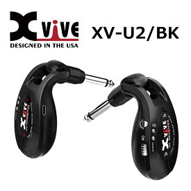 【ワイヤレスギターシステム】XVIVE エックスバイブ U2 Wireless Guitar System XV-U2/BK（ブラック）ワイヤレス ギターシステム デジタル 高音質 軽量 コンパクト レシーバー トランスミッター ケーブルレス 充電式 USBケーブル（みつはぴ）