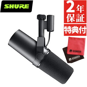 yTtzSHURE VA SM7B {[J}CNz Pw XLR L mCY zM Xg[~O ^ YouTube R[fBO  Q[ Q[~O {[J |bhLXg DTM 