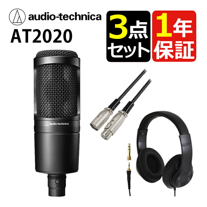 楽天市場】【ヘッドホン・キャノンケーブルセット】オーディオテクニカ 