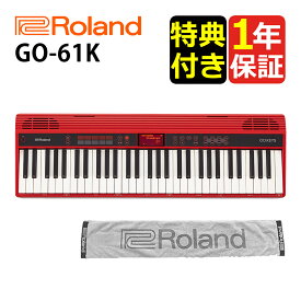 (ローランドタオル付!!) Roland GO-61K Entry Keyboard Roland ループ・ミックス機能 簡単操作 多彩な音色 録音機能付き ヘッドホン対応 タッチレスポンス USB接続可 ワンタッチ設定 自動伴奏機能 メトロノーム内蔵 スピーカー内蔵 ローランド（ラッピング不可）（みつはぴ）