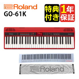 (ローランドタオル付!!) Roland GO-61K Entry Keyboard Roland ＆ ローランドタオル二種 ループ・ミックス機能 簡単操作 多彩な音色 録音機能付き ヘッドホン対応 タッチレスポンス USB接続可 ワンタッチ設定 自動伴奏機能（ラッピング不可）（みつはぴ）