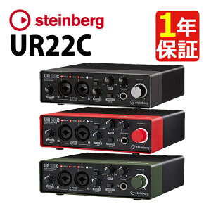 Steinberg X^Co[O UR22C USB I[fBIC^[tF[X OCubN bhubN O[ubN steinberg nCNIeBTEh y D-PRE }CNvAv
