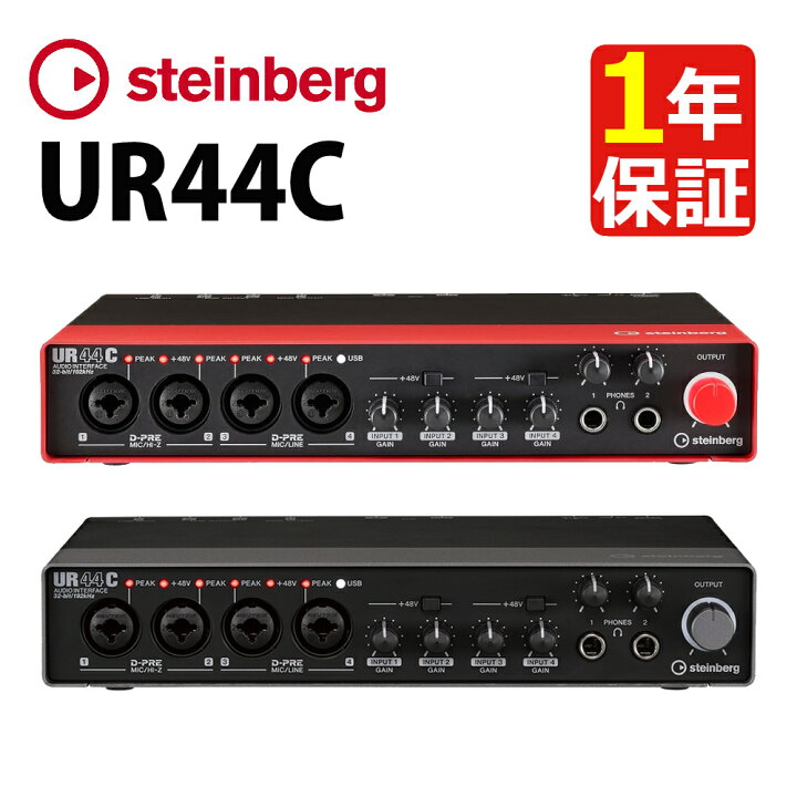 楽天市場】【オーディオインターフェース】スタインバーグ USB 
