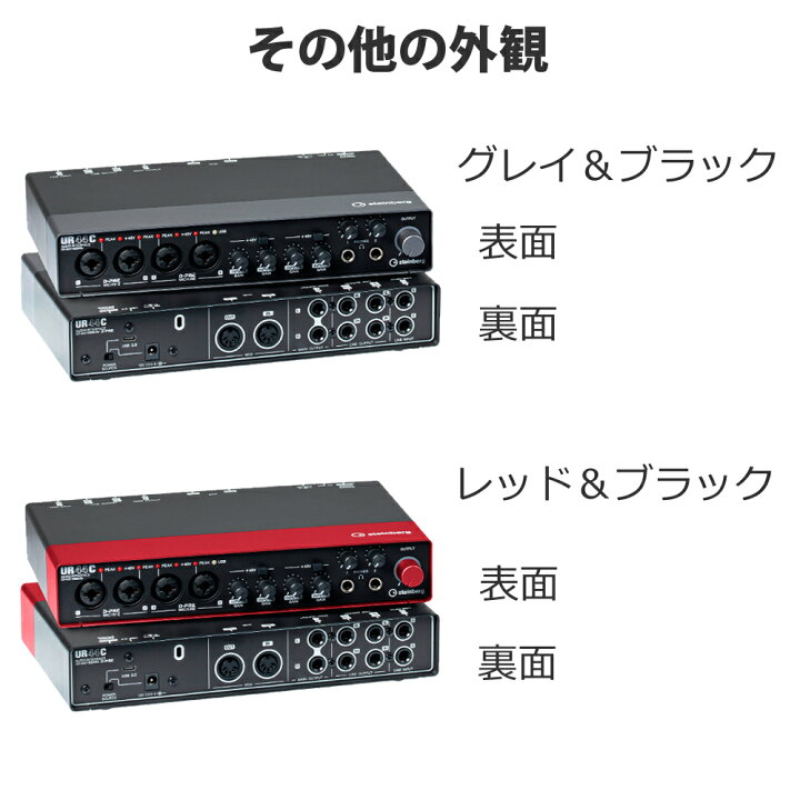 楽天市場】【オーディオインターフェース】スタインバーグ USB 