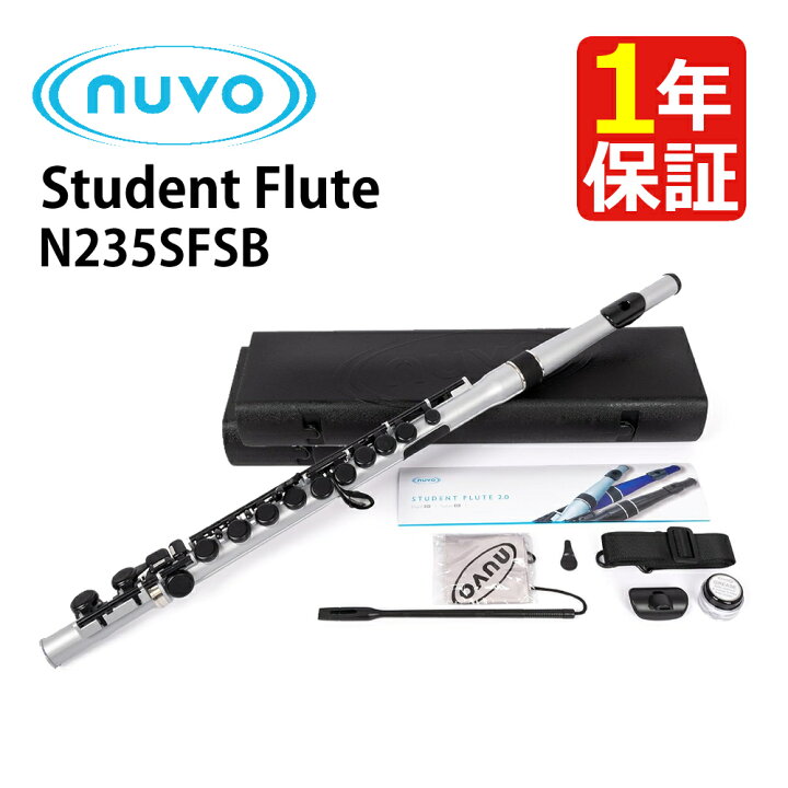 楽天市場】NUVO ヌーボ プラスチック製管楽器 フルート C調 Student 