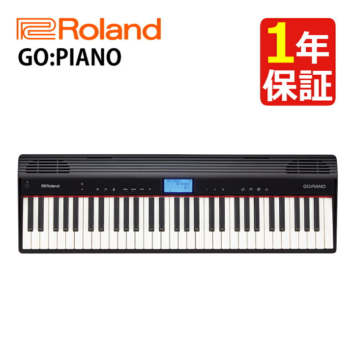 楽天市場】Roland ローランド GO:PIANO Entry Keyboard GO-61P 61鍵 