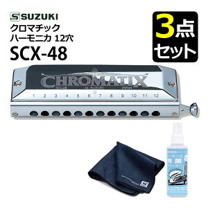 iZbgIjXYL N}`bNn[jJ SCX-48 1248i3IN^[uj ۃN[i[  N[jONX SUZUKI X^_[hf { CH  S v
