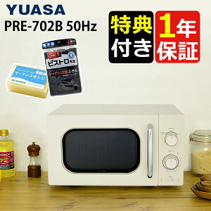 iTtIjATvCX P@\gW PRE-702B 50Hz {p 50Hznp 17L pbNXi` X|Wӂ dqW ^[e[u ҋ@d͗ʃ[ J