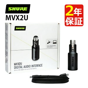 SHURE MVX2U fW^I[fBIC^[tF[X VA ibsOsji.QLj
