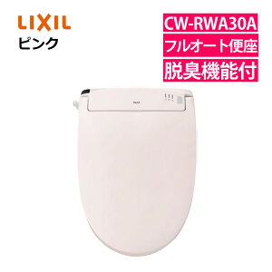 ���N�V�� INAX �����֍� CW-RWA30A/LR8 �s���N LIXIL ���{�� �����R���� �E�L�@�\�t �A���o���� �t���I�[�g�֍��@�\ �V�����[�g�C�� RW�V���[�Y �s���A�z���C�g �I�t�z���C�g �s���N �u���[�O���[�i