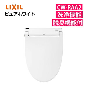 ���N�V�� INAX �����֍� CW-RAA2/BW1 �s���A�z���C�g LIXIL ���{�� �����R���� �E�L�@�\�t �A���o���� �V�����[�g�C�� �V�����[��� RA�V���[�Y�i���b�s���O�s�j�i.QL�j