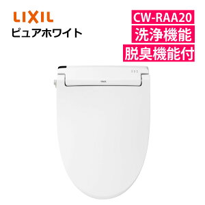 ���N�V�� INAX �����֍� CW-RAA20/BW1 �s���A�z���C�g LIXIL ���{�� �����R���� �E�L�@�\�t �A���o���� �V�����[�g�C�� �V�����[��� RA�V���[�Y�i���b�s���O�s�j�i.QL�j