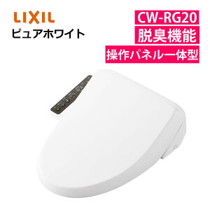 ���N�V�� INAX �����֍� CW-RG20/BW1 �s���A�z���C�g ������ ����p�l���֍���̌^ �E�L ���{�� LIXIL �i���b�s���O�s�j�i.QL�j