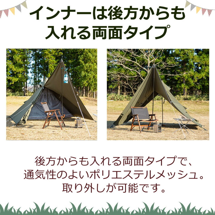 楽天市場】(ワンポールテント+チェア 付き！) BUNDOK バンドック  
