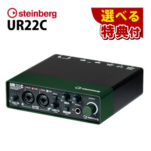 オーディオインターフェース ur22c steinbergの人気商品・通販・価格