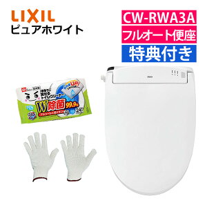 �i�g�C���N���[�i�[ �R��t���j���N�V�� INAX �����֍� CW-RWA3A/BW1 �s���A�z���C�g���g�C���N���[�i�[���R��Z�b�g ���{�� �������֍� LIXIL �����R���� �t���I�[�g�֍��@�\�t �E�L�@�\�t �A