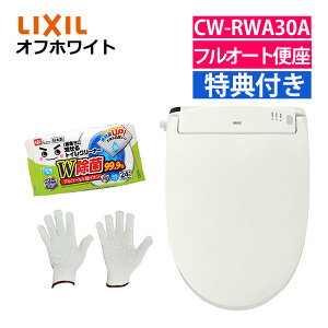 �i�g�C���N���[�i�[ �R��t���j���N�V�� INAX �����֍� CW-RWA30A/BN8 �I�t�z���C�g���g�C���N���[�i�[���R��Z�b�g ���{�� �������֍� LIXIL �����R���� �t���I�[�g�֍��@�\�t �E�L�@�\�t �A��