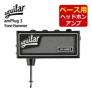 aguilar wbhzAv AG amPlug 3 Tone Hammer x[Xi.QLj