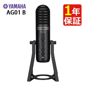 ヤマハ ag01」の人気商品一覧・価格比較 - 価格.com