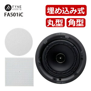 Fyne Audio ^ ی^Xs[J[ FA501iC ی^O p^O V ǎt 5.1ch ibsOsji.QLj