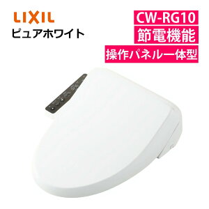 NV INAX ֍ CW-RG10/BW1 sAzCg  pl֍̌^ { LIXIL ibsOsji.QLj