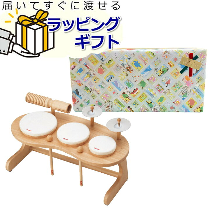 楽天市場】（ラッピング済）リズムポコ ドラムセット RP-940/DS 子供用 
