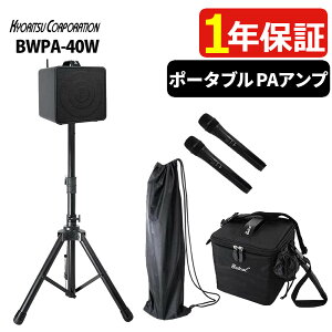 CX}CN 2 Xs[J[Zbg xLbg BWPA-40W |[^uAv CXAv PAAv Belcat `lؑ֎ Av Bluetooth Xs[J[ibsOsji.QLj