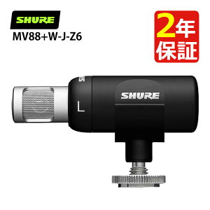 SHURE VA CXEXeIERfT[}CNz MV88+ W-J-Z6 ShureiKi [J[2Nۏ؁jibsOsji.QLj