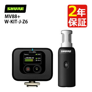 SHURE MV88+W-KIT-J-Z6 CX XeI RfT[}CNz M@Lbg VAibsOsji.QLj