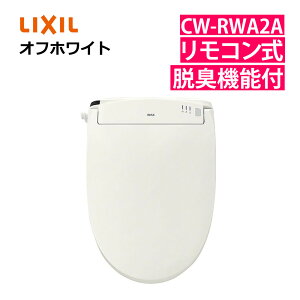���N�V�� INAX �����֍� CW-RWA2A/BN8 �I�t�z���C�g LIXIL ���{�� �����R���� �E�L�@�\�t �A���o���� �V�����[�g�C�� RW�V���[�Y�i���b�s���O�s�j�i.QL�j