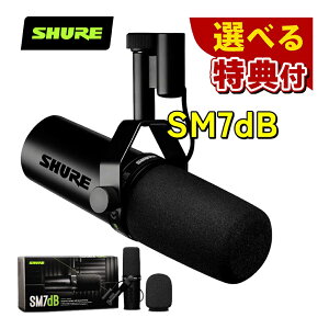 10킩IׂTSHURE VA SM7dB {[J}CNz Shure _Ci~bN}CN vAv J[fBICh Pw XLR L mCY zM Xg[~O ^ YouTube 