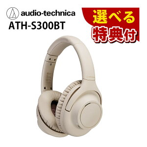 10킩IׂT I[fBIeNjJ CXCz ATH-S300BT BG Bluetooth CtH qAX[ mCYLZO ArGXRg[@\ Oobe[ D