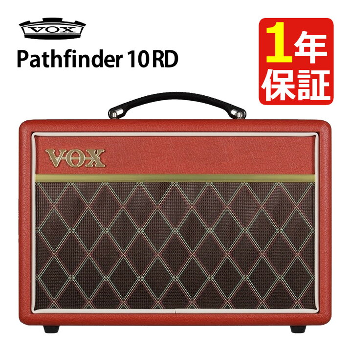 楽天市場】（限定カラー）VOX ヴォックス コンパクト ギターアンプ 