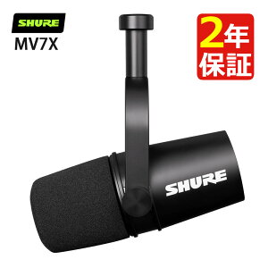 SHURE VA MV7X-J _Ci~bN}CN |bhLXg}CNz Shure XLR ^ zM  Q[ }CN Q[~O e[N MOTIVV[Y MV7X ubNyKi/[J[ۏ2Nzi
