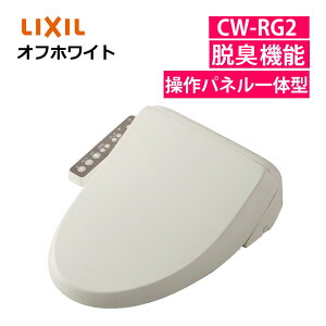 ���N�V�� CW-RG2/BN8 �I�t�z���C�g ������ ����p�l���֍���̌^ �E�L ���{�� LIXIL�i���b�s���O�s�j�i.QL�j