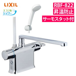 NV INAX T[X^bgt V[oX RBF-822 fbL^Cv LIXIL ʒnp ȃGl ߐibsOsji.QLj