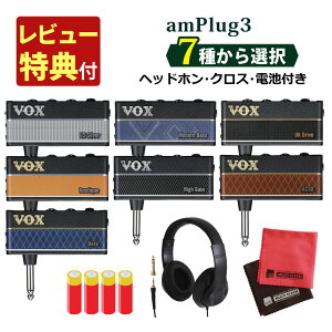 ywbhztzVOX amplug3 wbhzAv  wbhz  Pldr  }CNt@Co[NX Zbg AC30 UK DRIVE US SILVER BOUTIQUE HIGH GAIN BASS MODERNBASS AvO3i.QLj