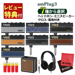HbNX amPlug3amPlug2 Cabinet 2W amPlug2p~jAvJX^gC wbhz ^ 40mmhCo[ HP-CT1P4dr}CNt@Co[NX VOX wbhzAv i.QLj