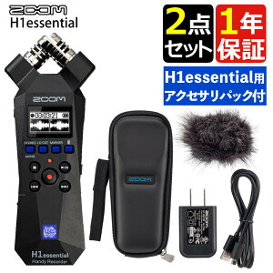 �i��p�A�N�Z�T���t���jZOOM �n���f�B���R�[�_�[ H1essential �� ZOOM H1essential��p �A�N�Z�T���p�b�P�[�W APH-1e �v2�_�Z�b�g IC���R�[�_�[ �|�[�^�u�� �^�� ������ ���^ �Y�[���i.QL�j