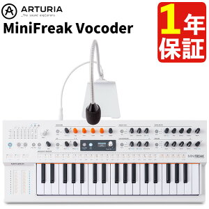 A[gA MiniFreak Vocoder {R[_[GfBV ARTURIA nCubhVZTCU[ {R[_[ O[XlbN}CN 16oh{R[_[ibsOsji.QLj