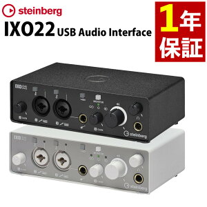X^Co[O I[fBIC^[tFCX USB IXO22 ubN^zCg 2in2out 24bit192kHz [vobN zM΍ SteinbergibsOsji.QLj
