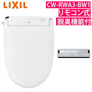 NV ֍ CW-RWA3/BW1 sAzCg INAX LIXIL { EL tI[g {ibsOsji.QLj