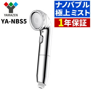 RP A~bN V[wbh imouV[wbh BIRAKU YA-NBS5 ߐ e ێ ь YAMAZEN ibsOsji.QLj