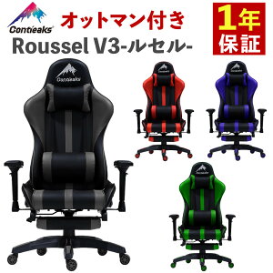 �R���e�B�[�N�X �Q�[�~���O�`�F�A Roussel V3 ���Z�� Contieaks �I�b�g�}���t�� ������v ���q�l�g���i�i���b�s���O�s�j