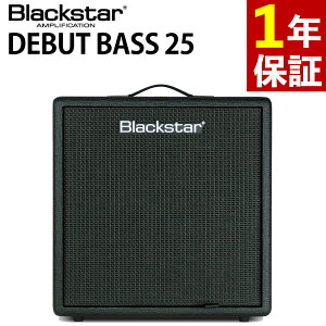 �u���b�N�X�^�[ �x�[�X�A���v Debut Bass 25 Blackstar �i���b�s���O�s�j