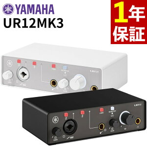 }n I[fBI~LT[ USB2.0 I[fBIC^[tF[X UR12MK3 24bit 192kHz 2C2AEg zCg/ubN YAMAHA DTM zMp ibsOsji.QLj