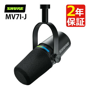 SHURE MV7i-J X}[g}CNz & C^[tF[X X}[g}CNz _Ci~bN}CN USB}CN XLR ڑ I[fBIC^[tF[X zM@ |bhLXgp  VAi