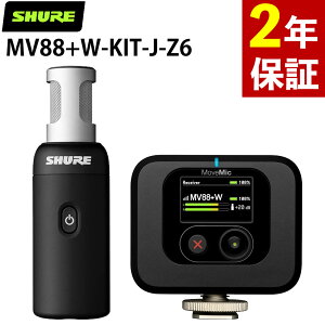 VA MV88+W-KIT-J-Z6 CX XeI RfT[}CNz M@Lbg SHURE ShureiKi [J[2Nۏ؁jibsOsji.QLj
