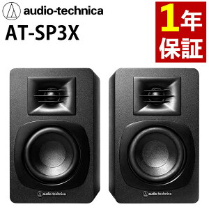 I[fBIeNjJ Xs[J[ ubNVFtXs[J[ AT-SP3X ubN RpNg  Audio-TechnicaibsOsji.QLj
