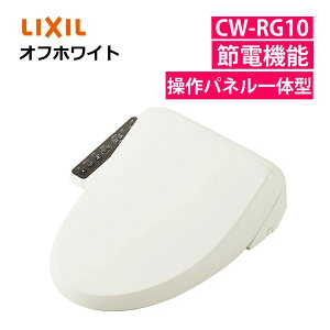 NV INAX ֍ CW-RG10/BN8 ItzCg  pl֍̌^ { LIXIL ibsOsji.QLj